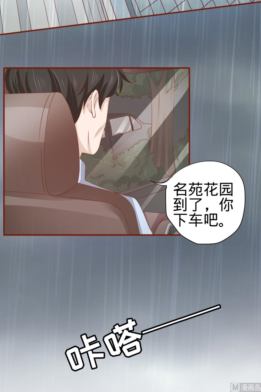 第13话-第13话