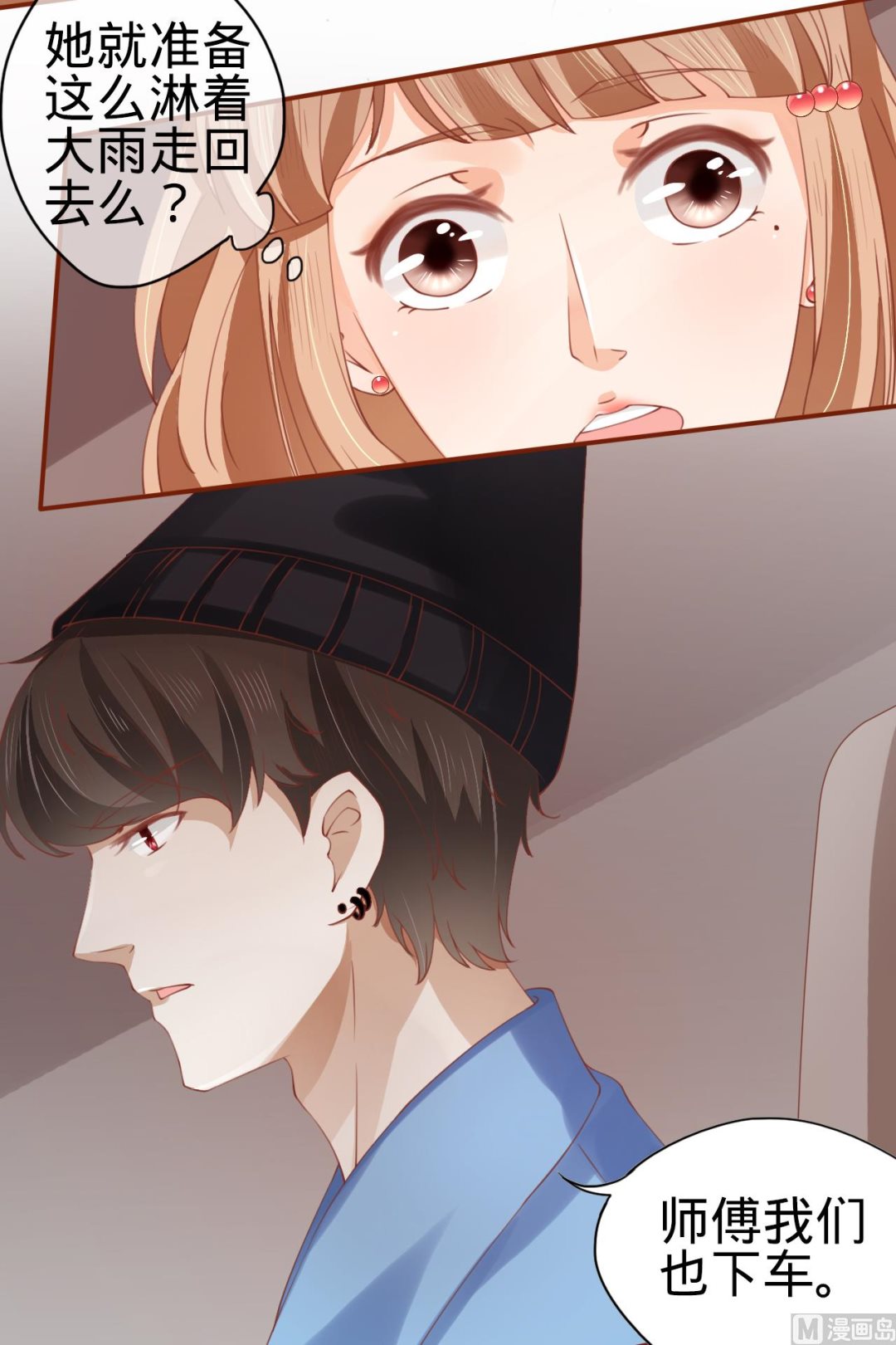 第13话-第13话