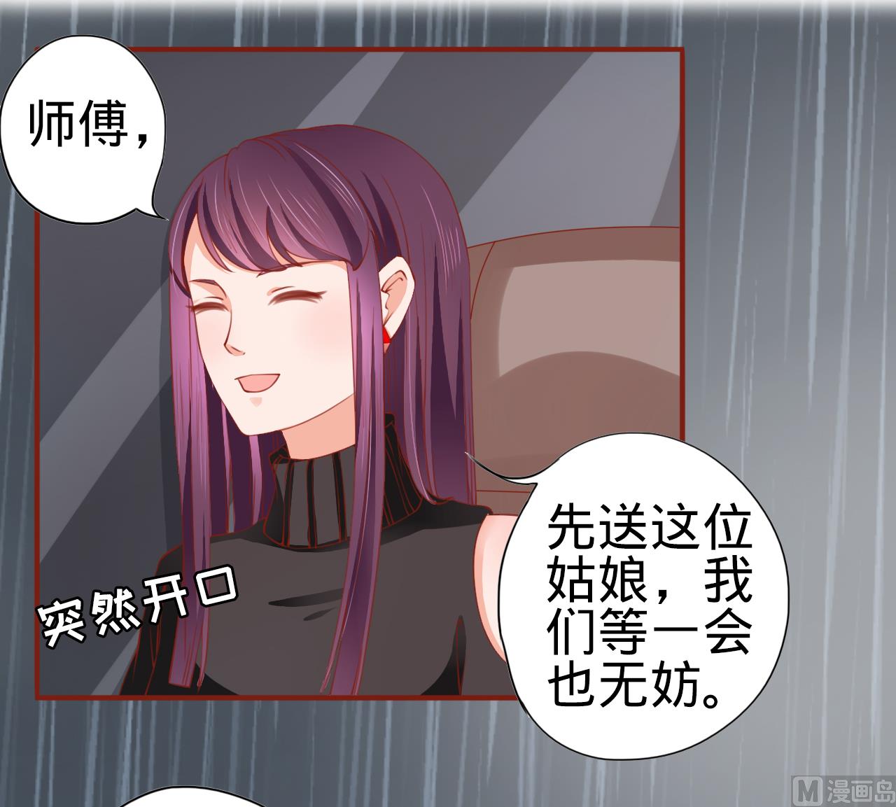 第13话-第13话