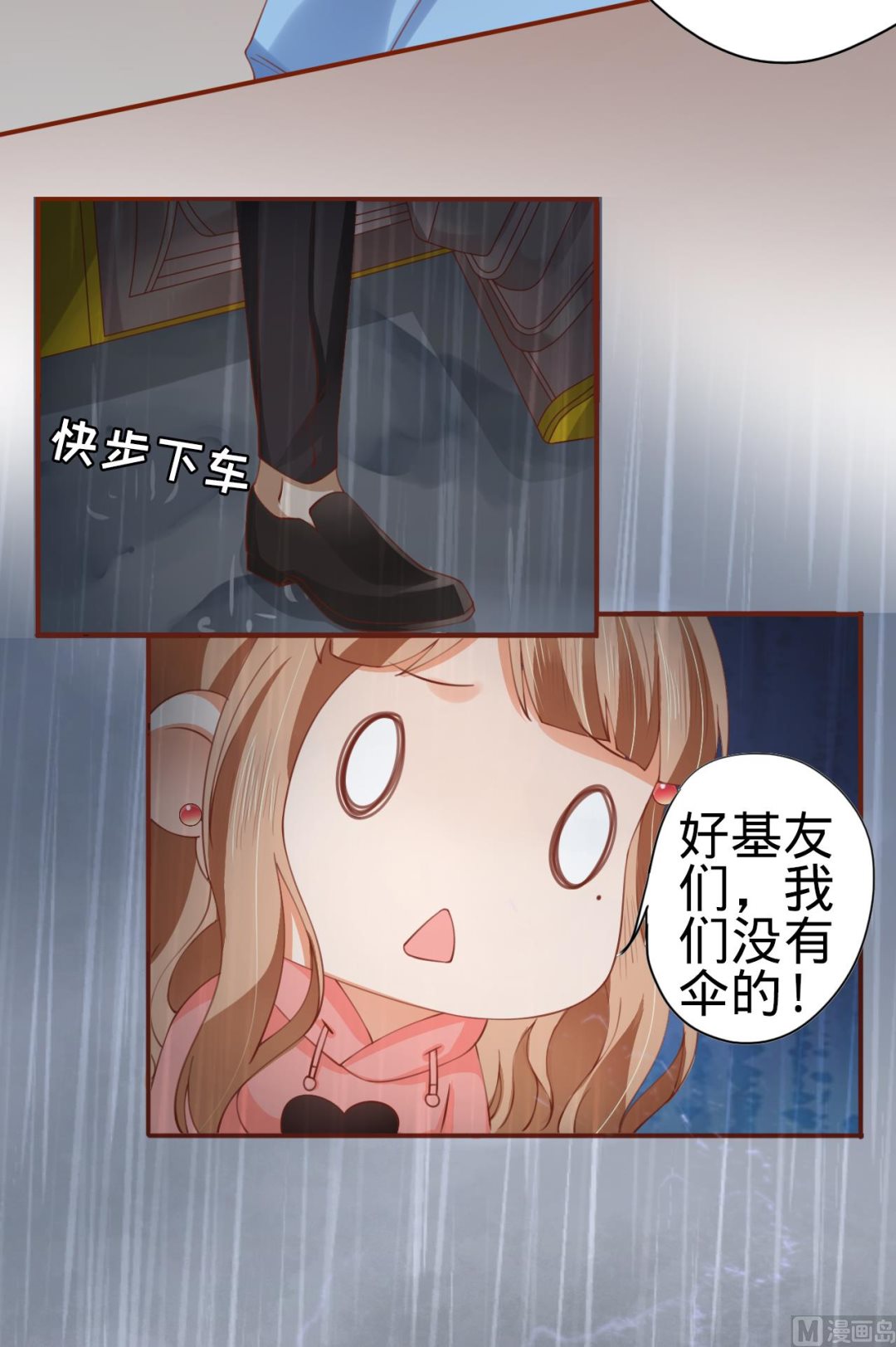 第13话-第13话