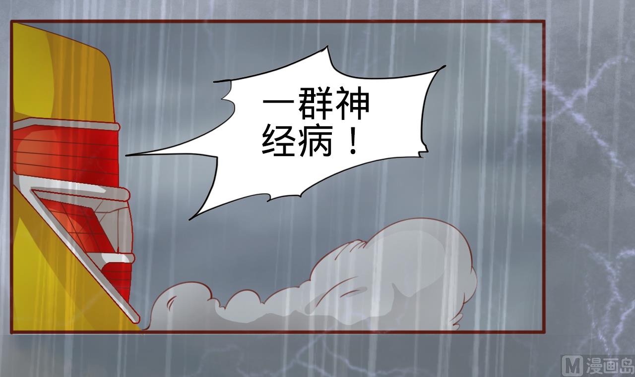 第13话-第13话