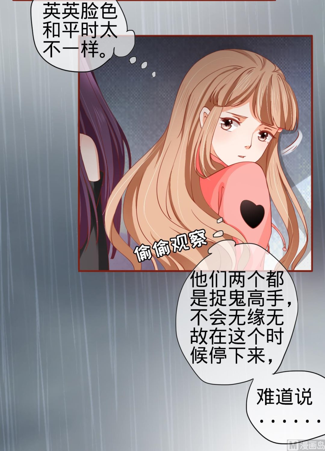 第13话-第13话
