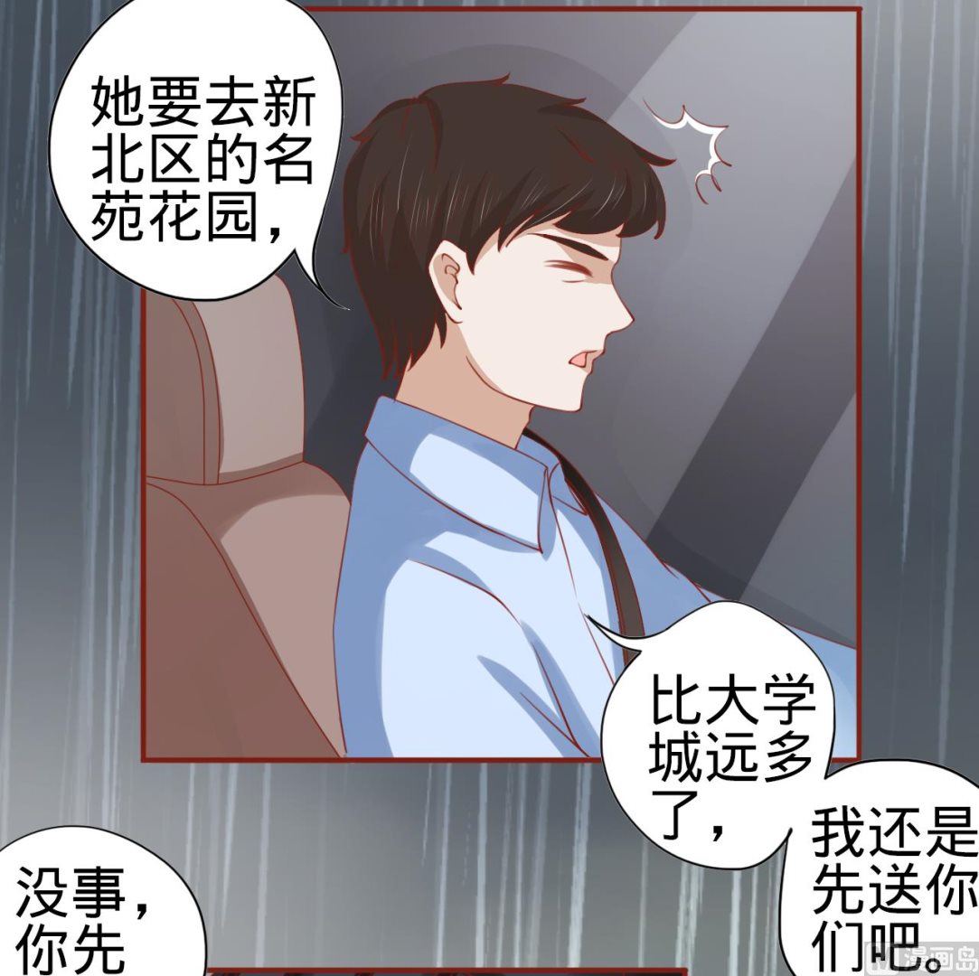 第13话-第13话