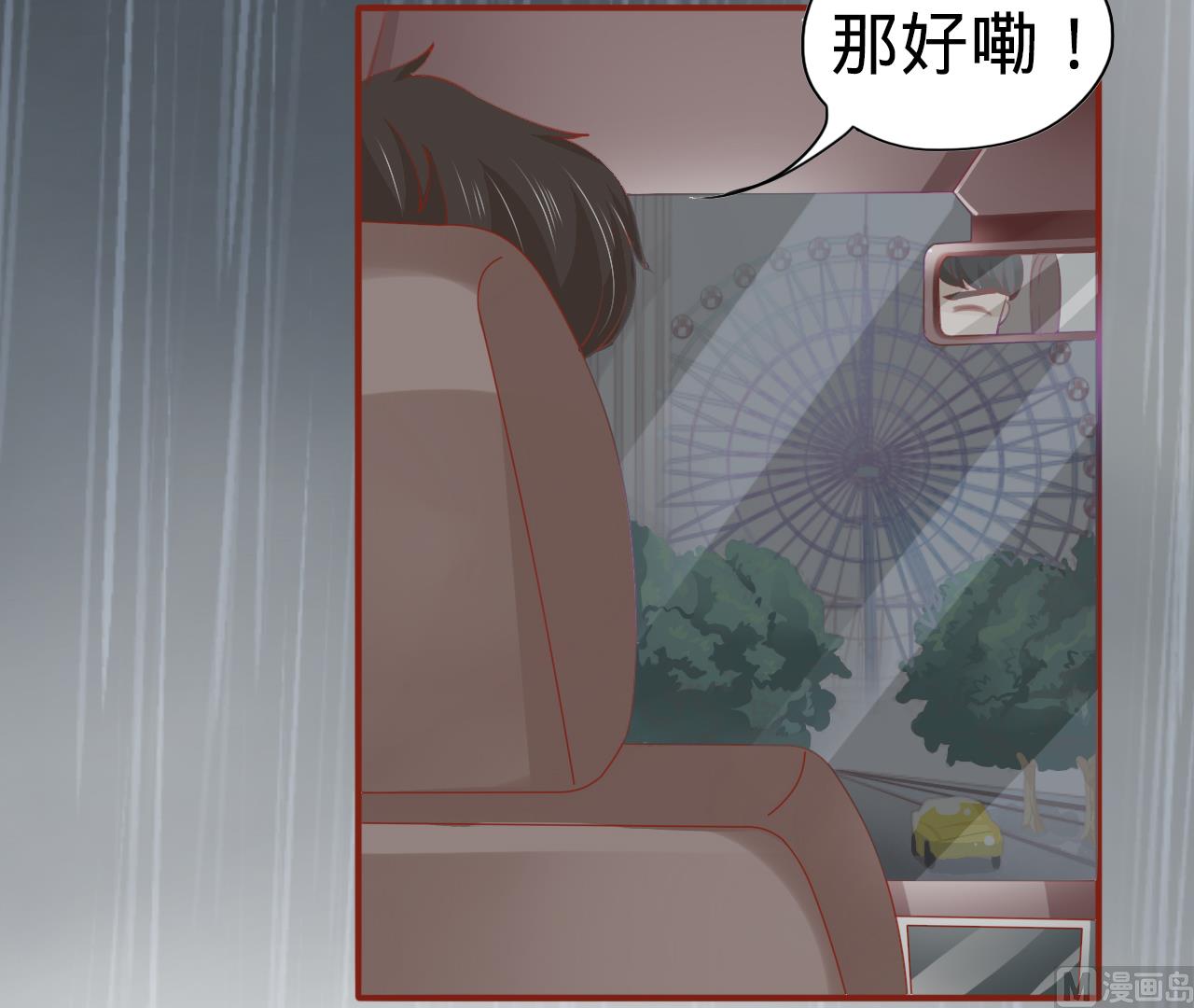 第13话-第13话