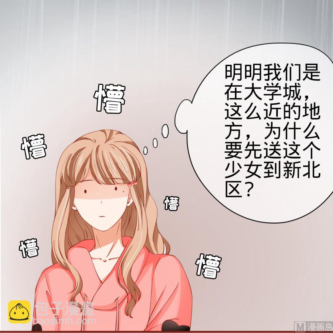 第13话-第13话