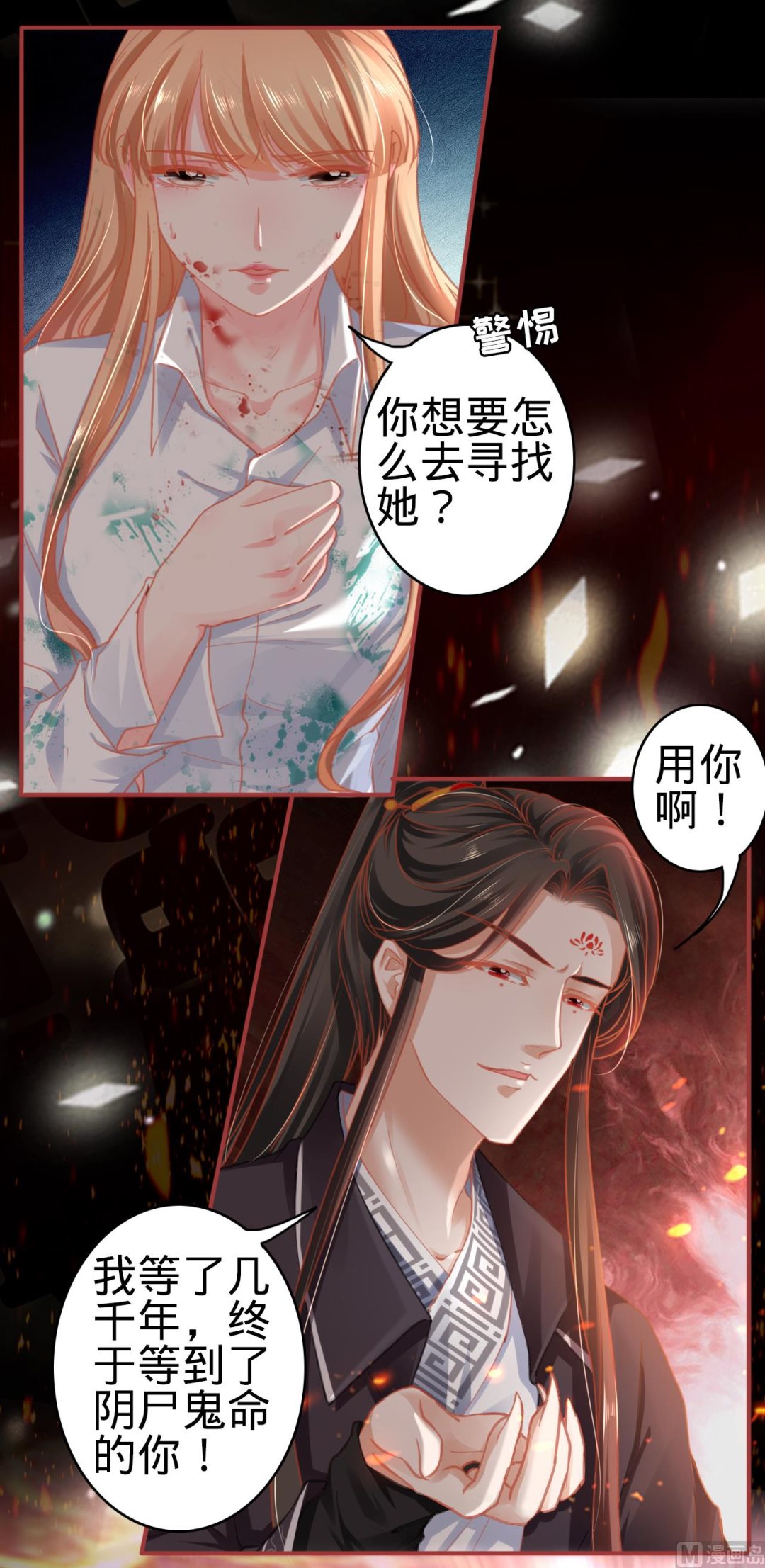 第121话-第121话