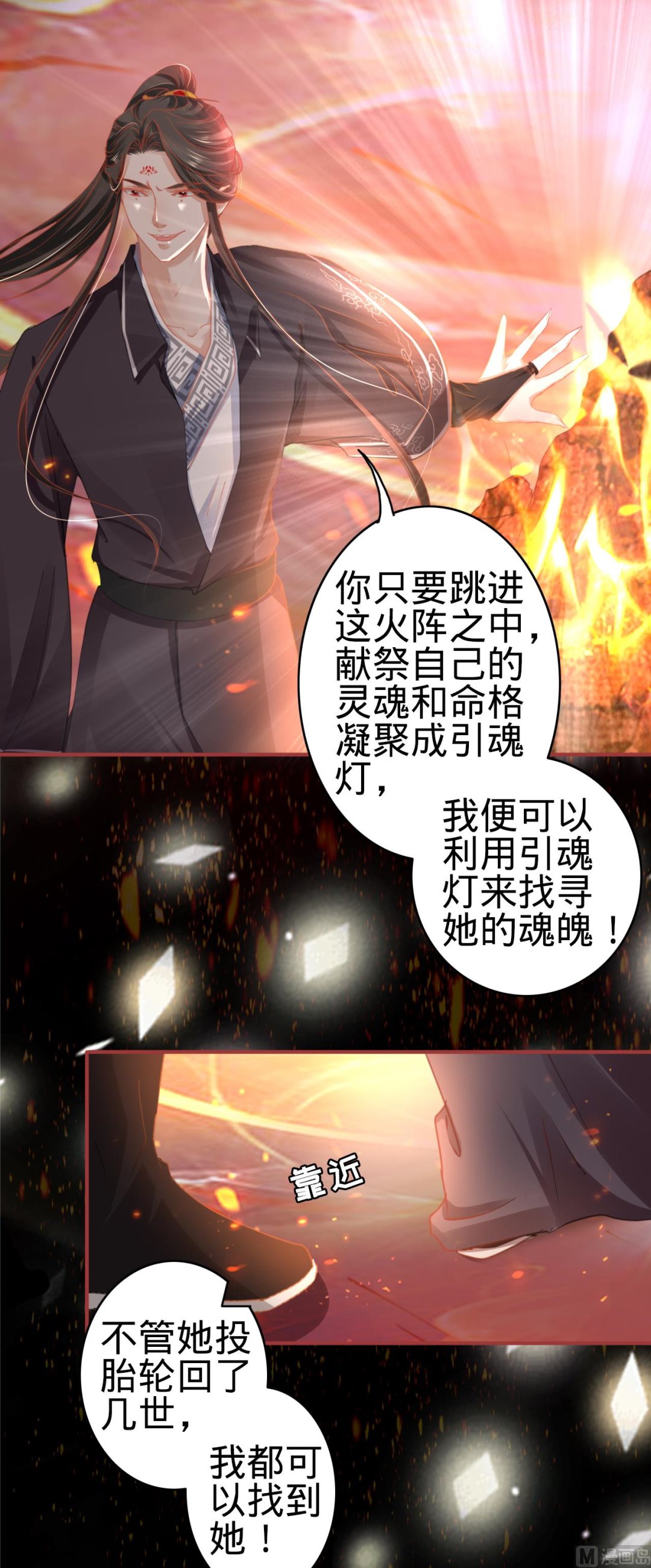 第121话-第121话