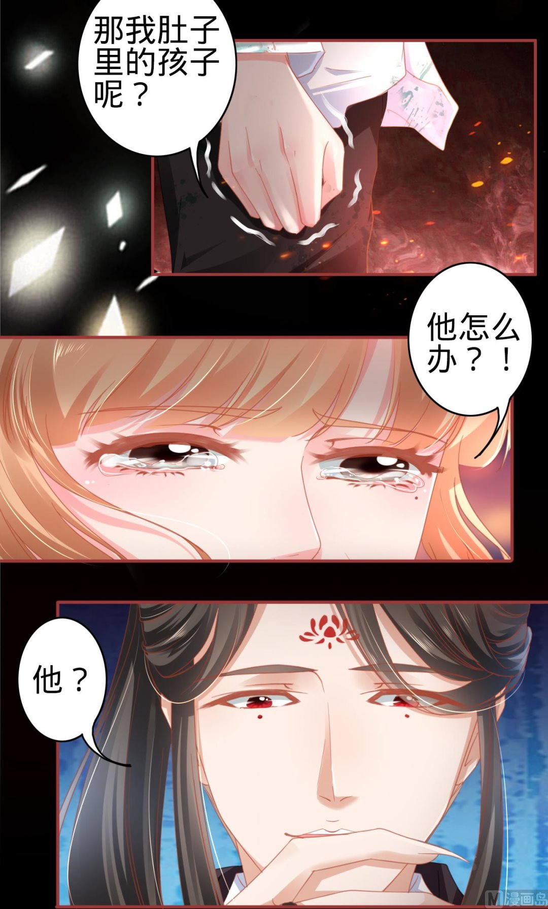 第121话-第121话
