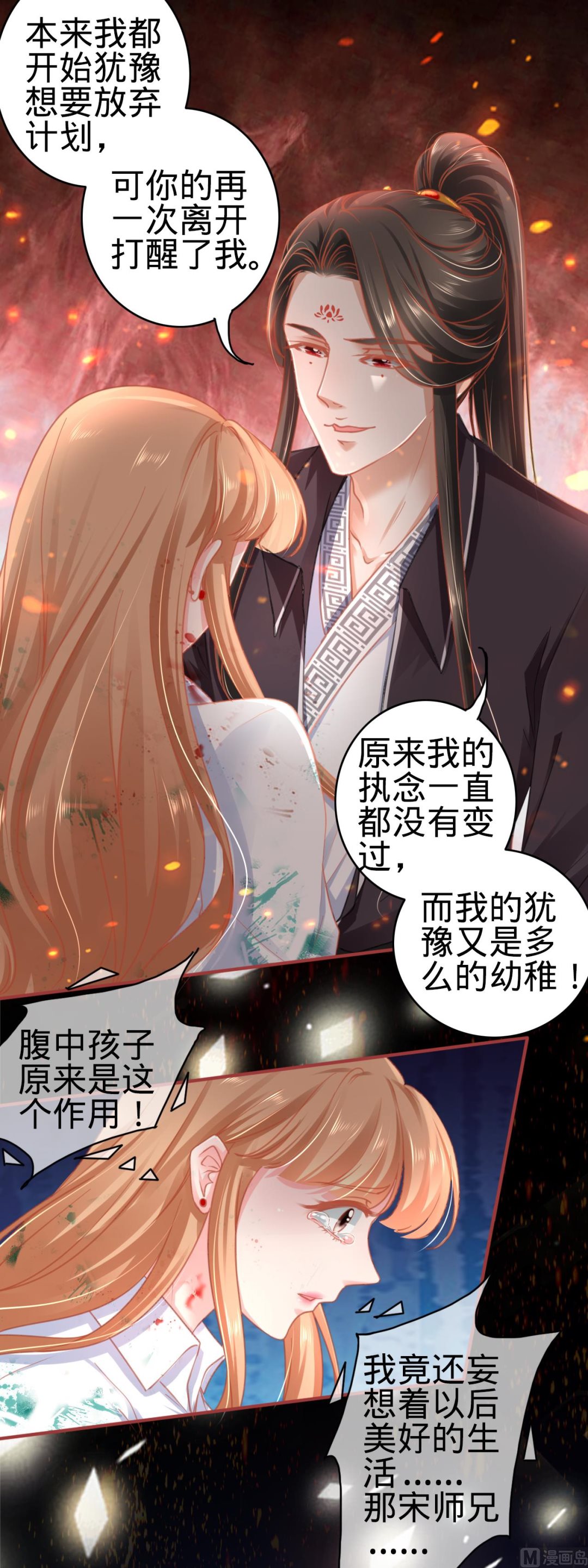 第121话-第121话