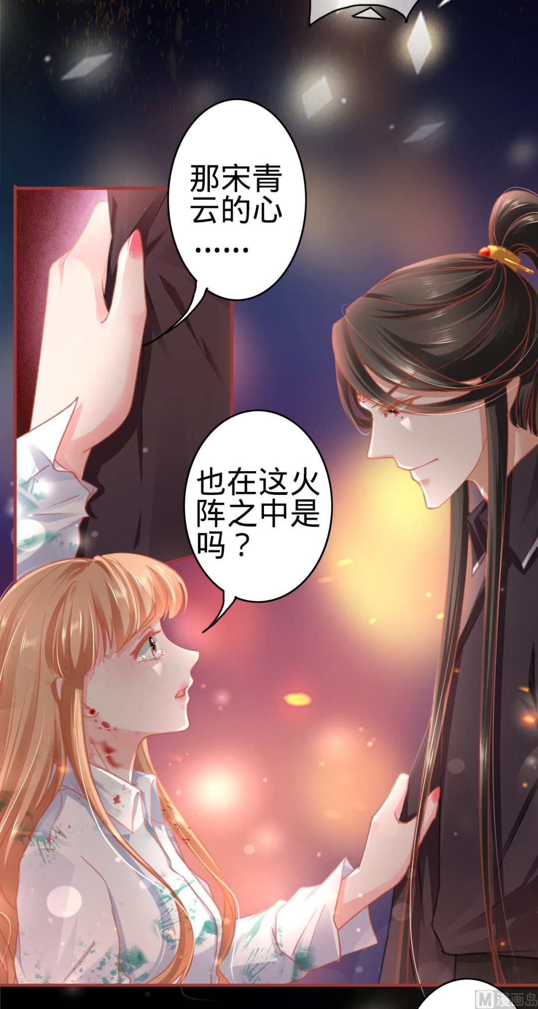 第121话-第121话