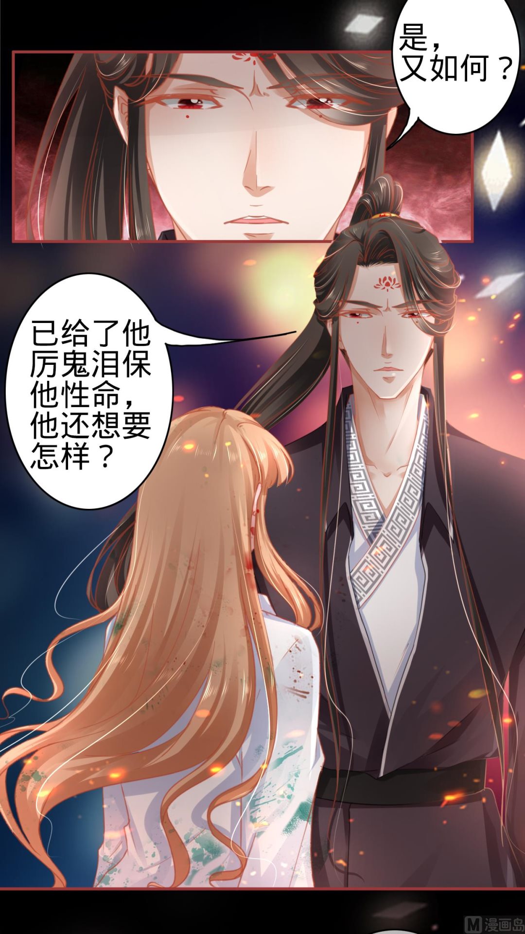 第121话-第121话