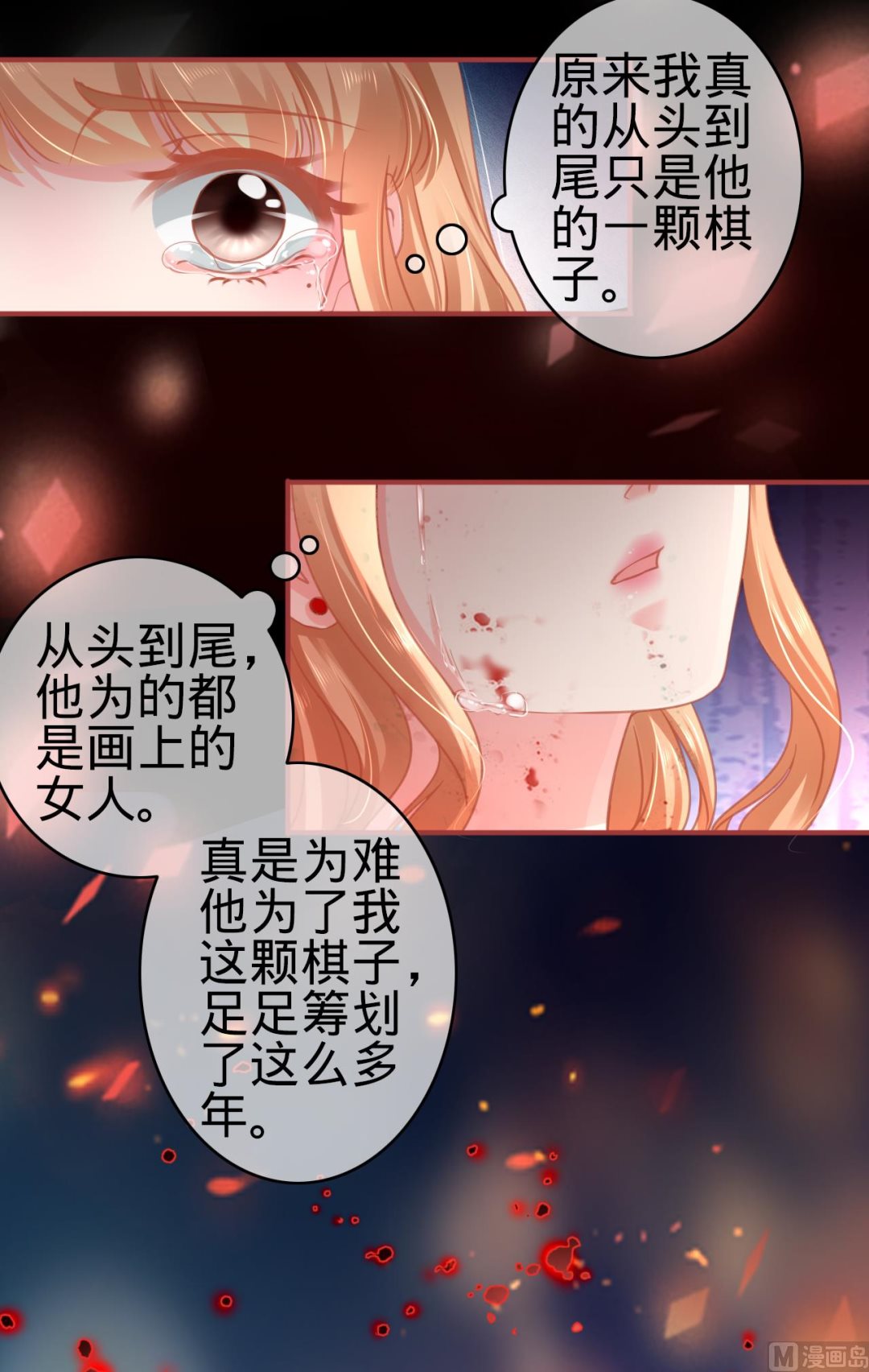 第121话-第121话