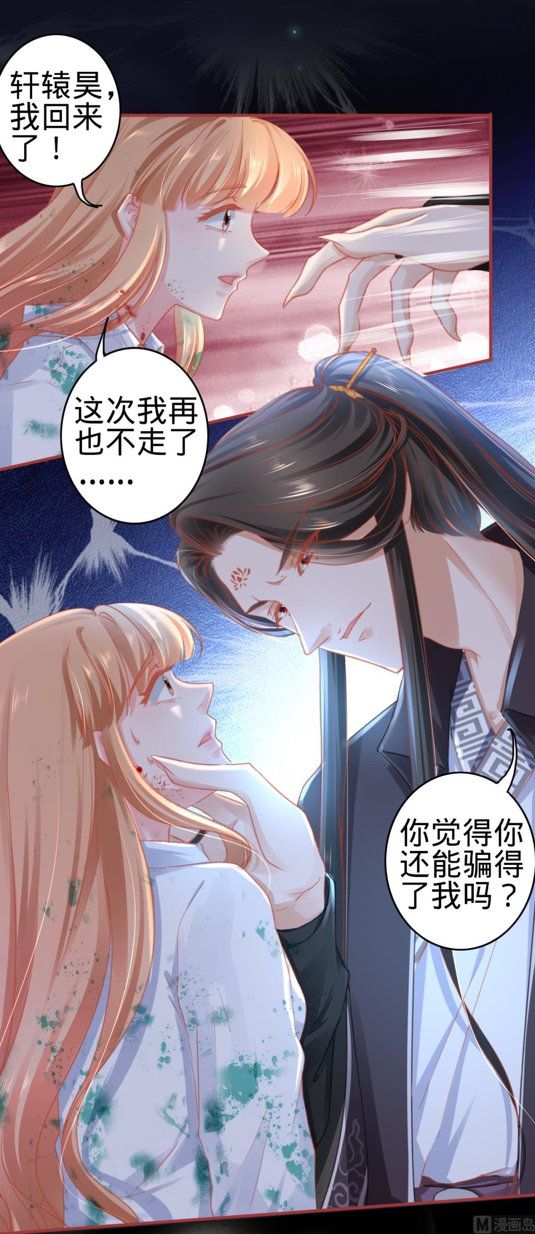 第121话-第121话
