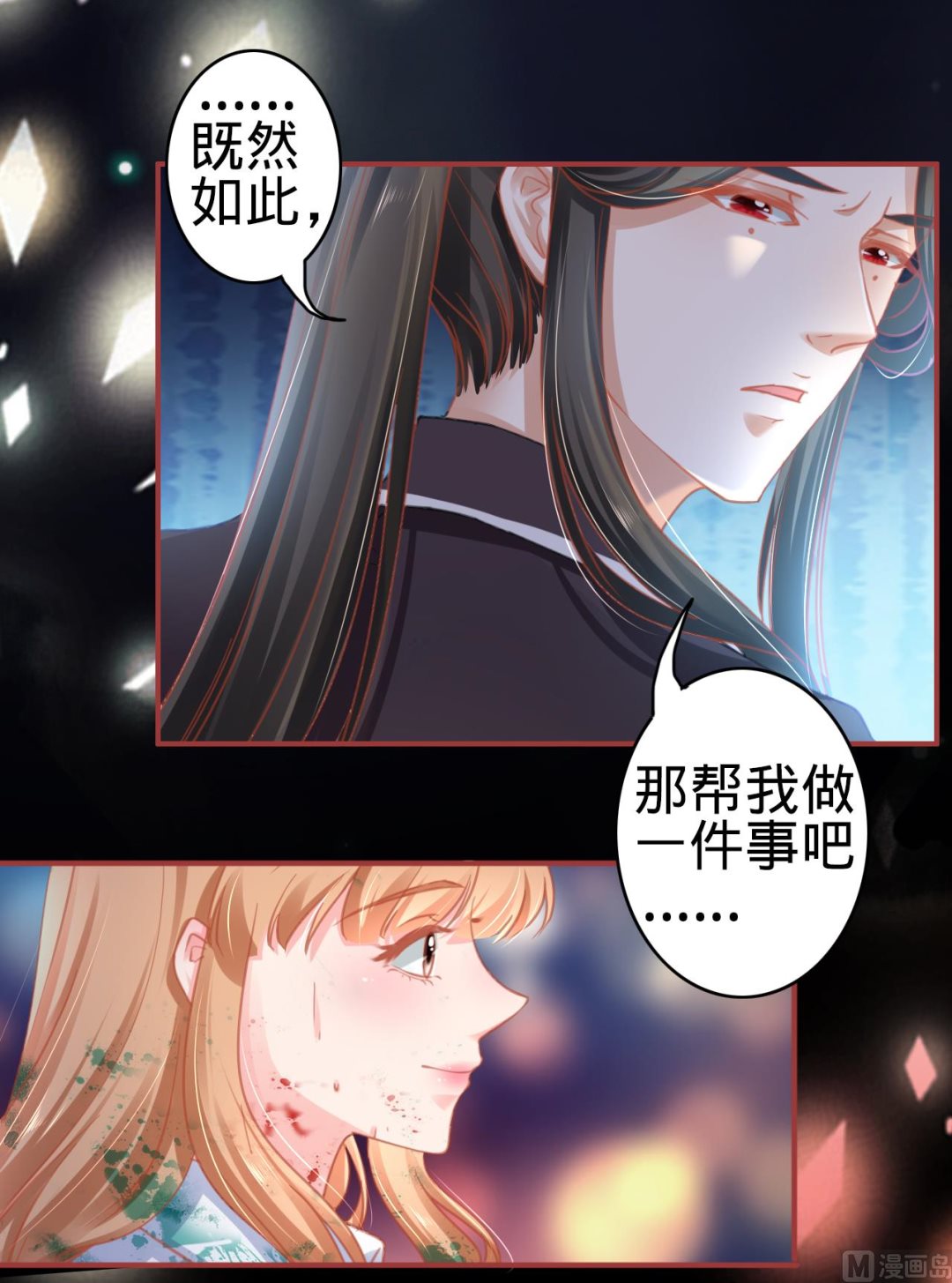 第121话-第121话