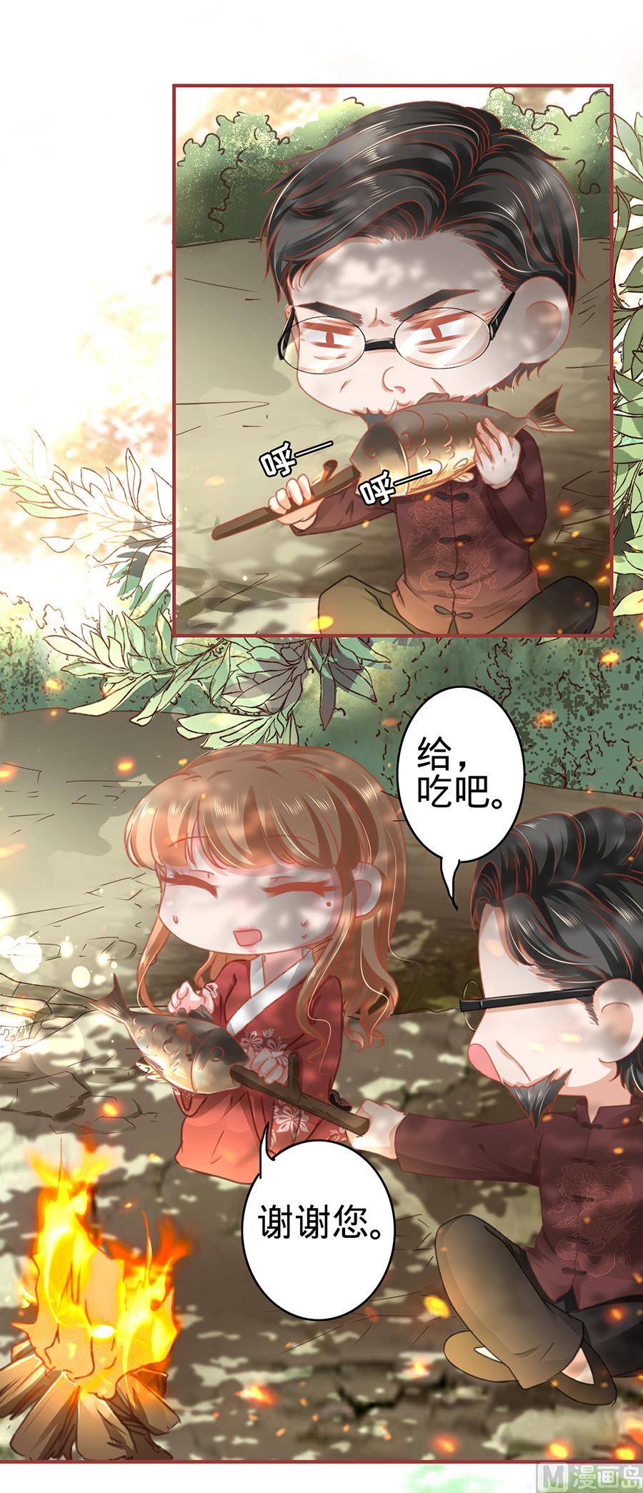 第123话-第123话