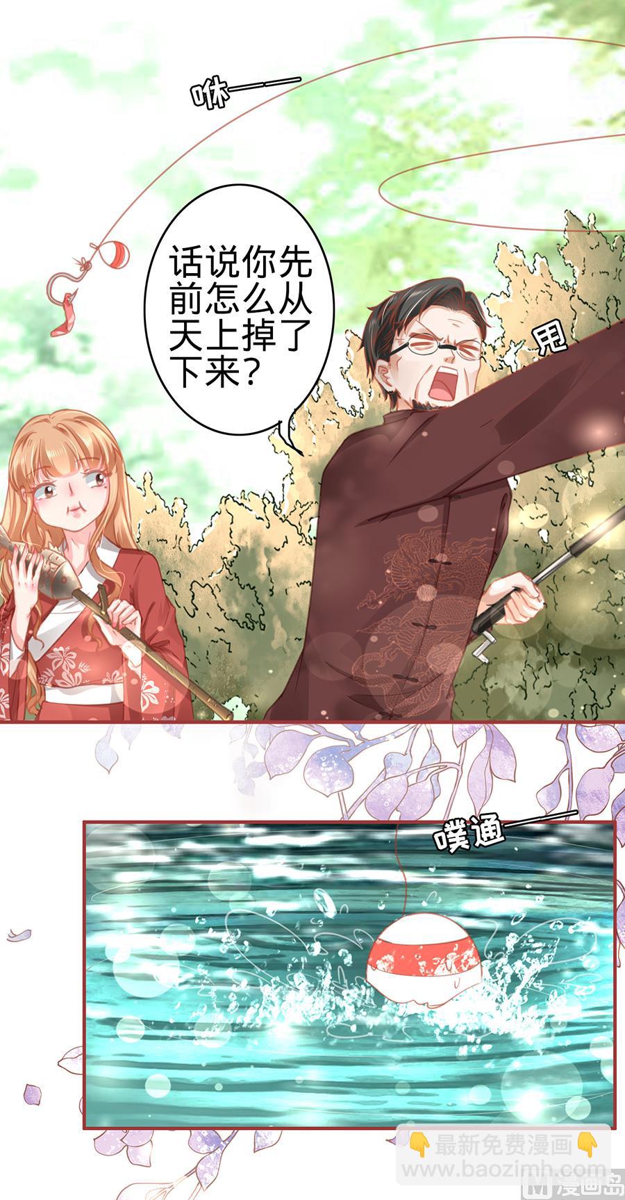 第123话-第123话