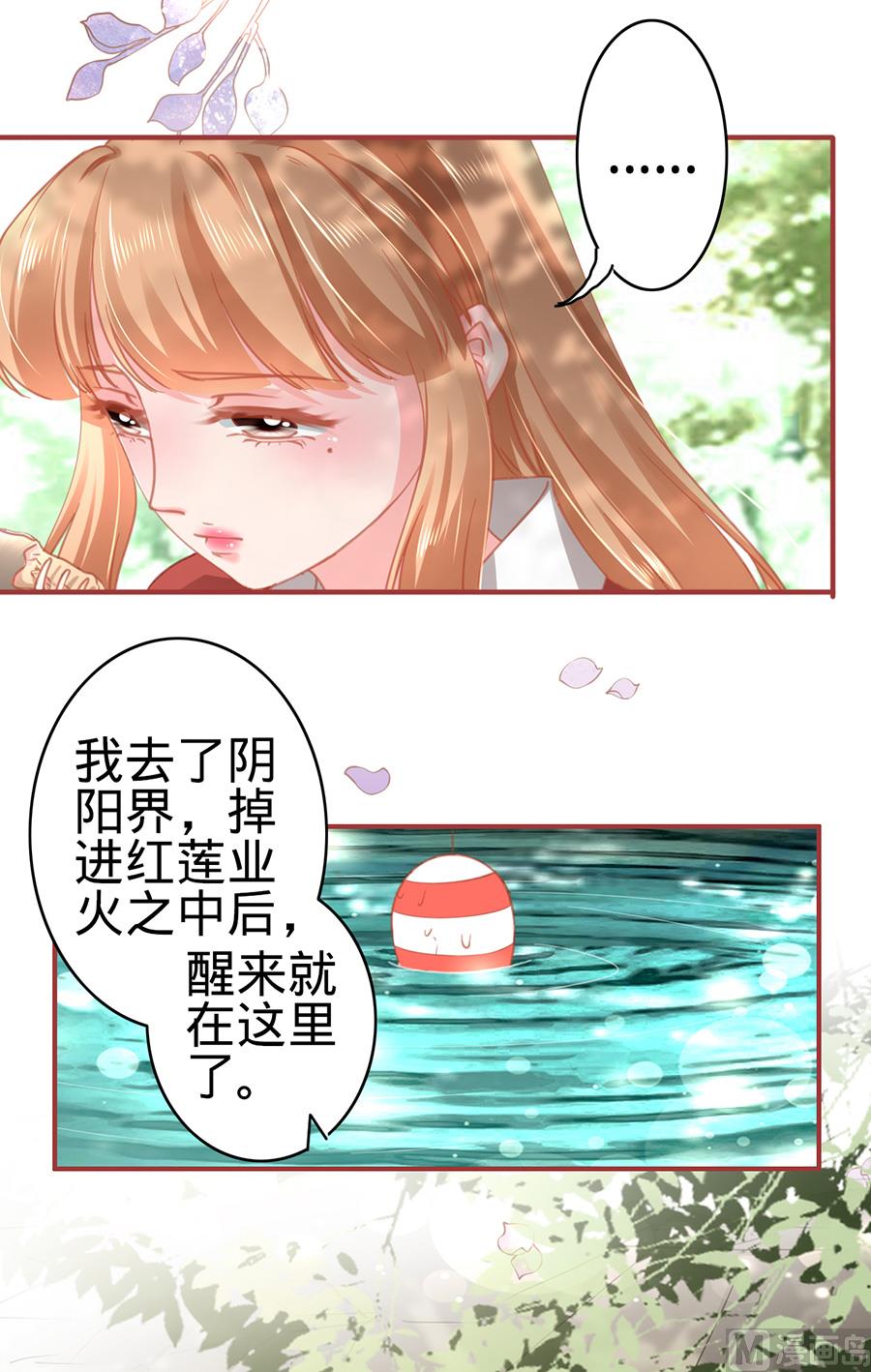第123话-第123话