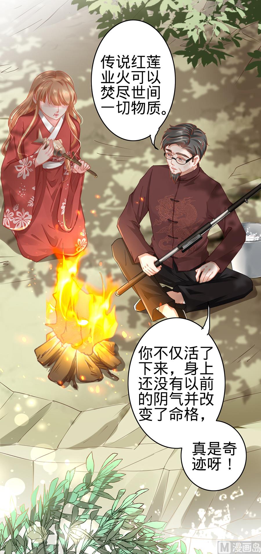 第123话-第123话