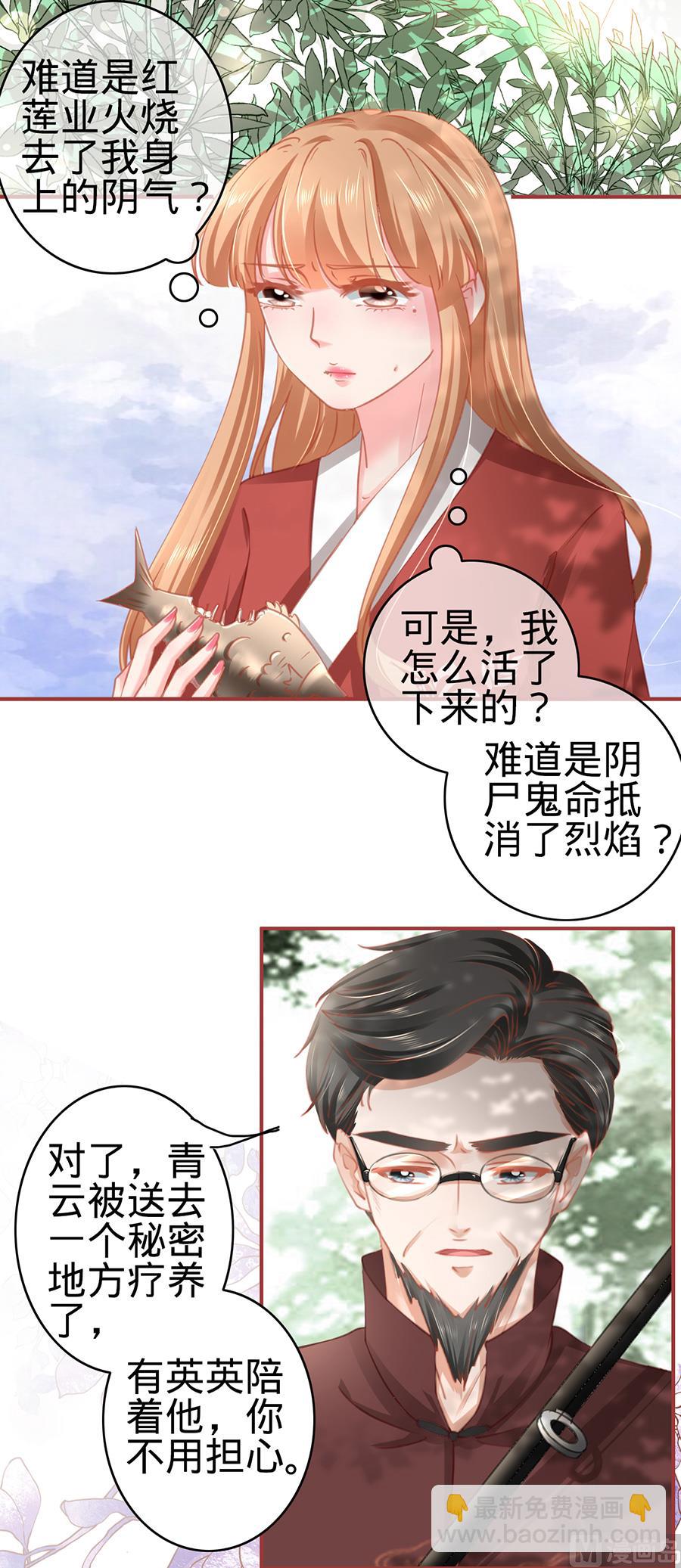 第123话-第123话