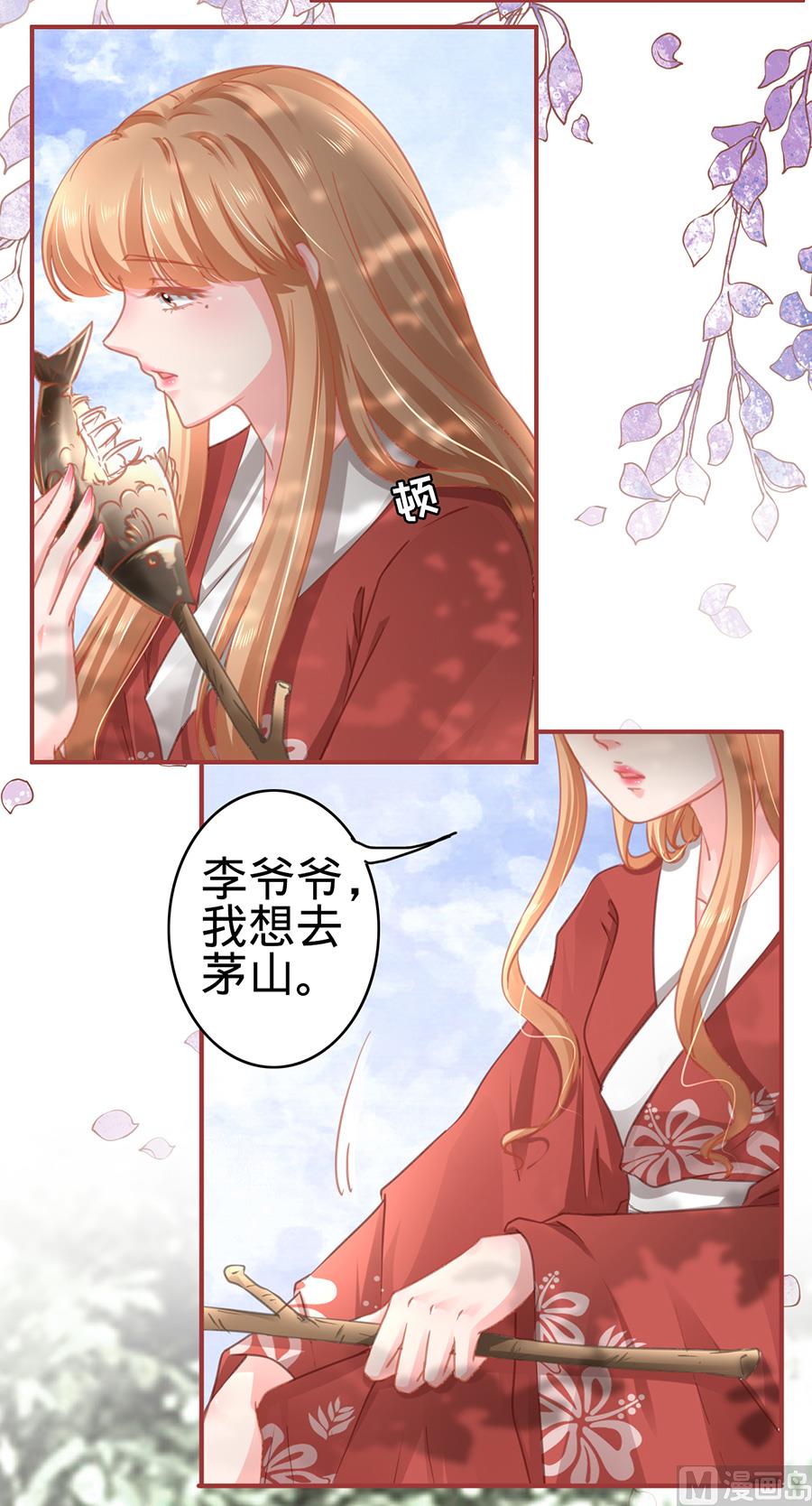 第123话-第123话