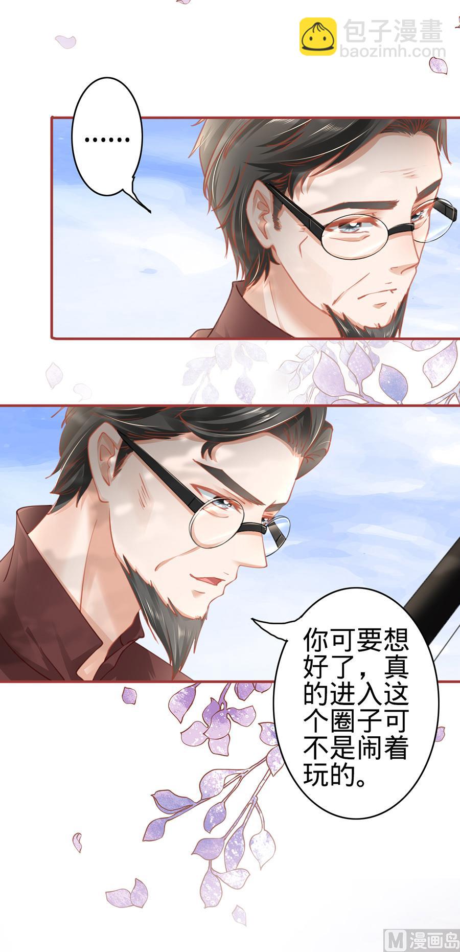 第123话-第123话