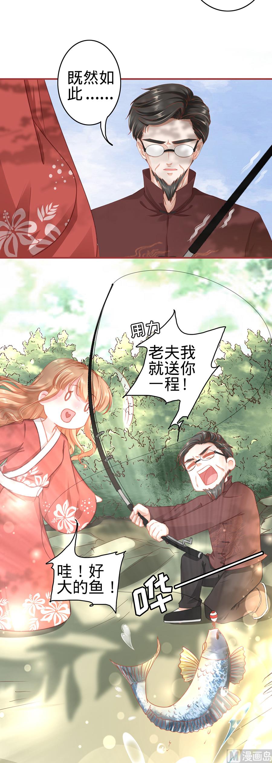 第123话-第123话