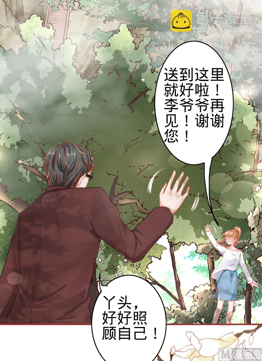 第123话-第123话
