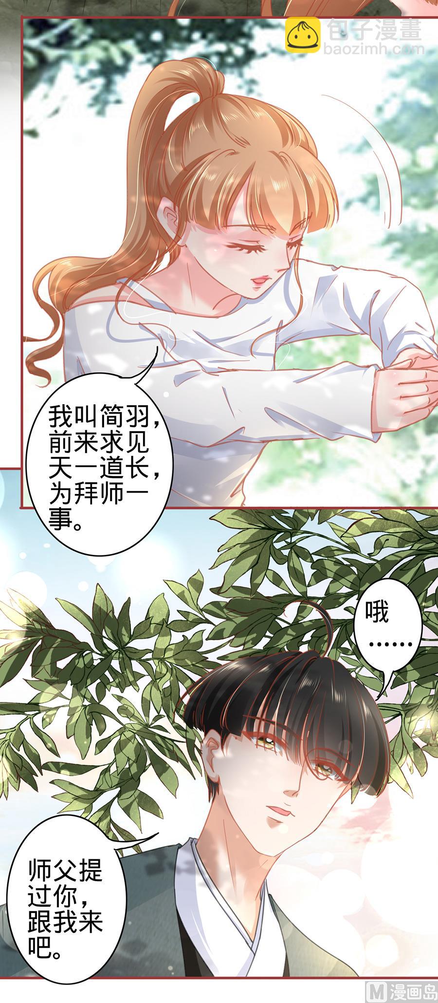 第123话-第123话