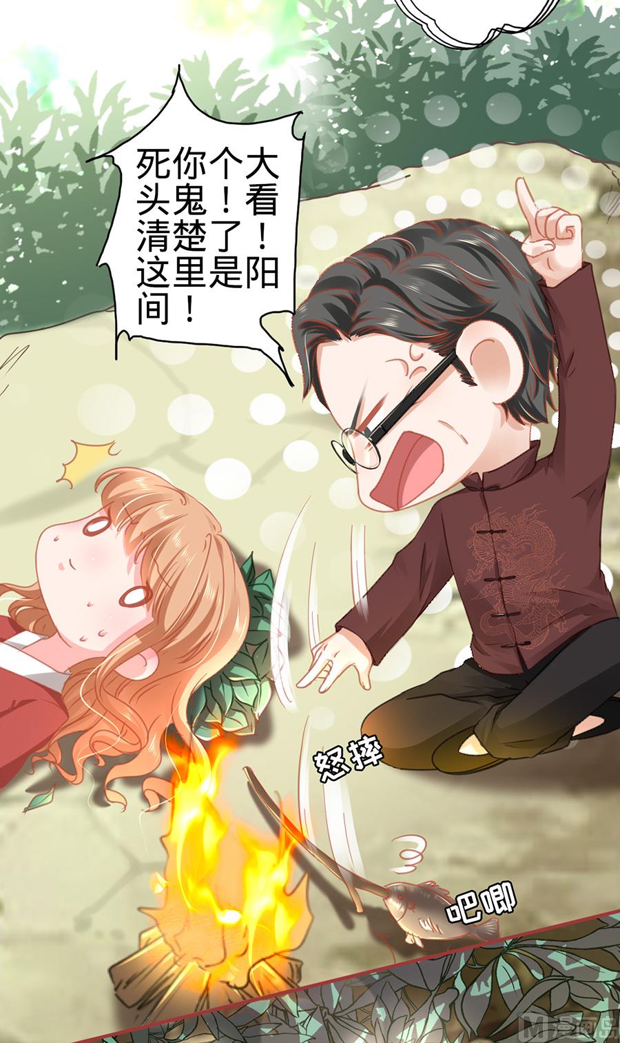 第123话-第123话