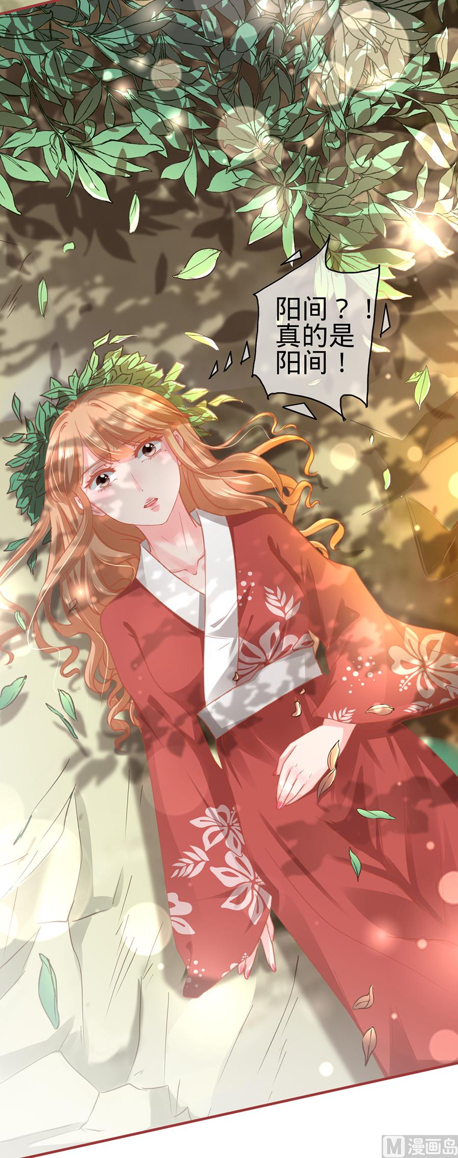 第123话-第123话