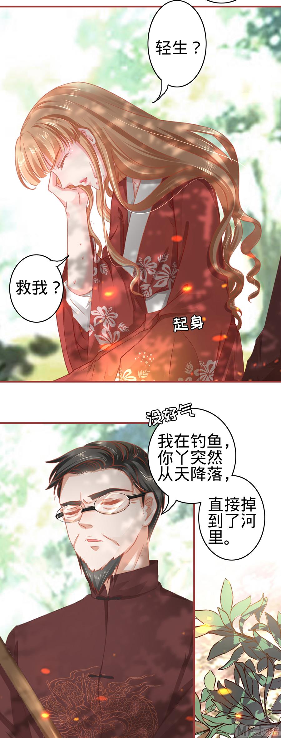 第123话-第123话