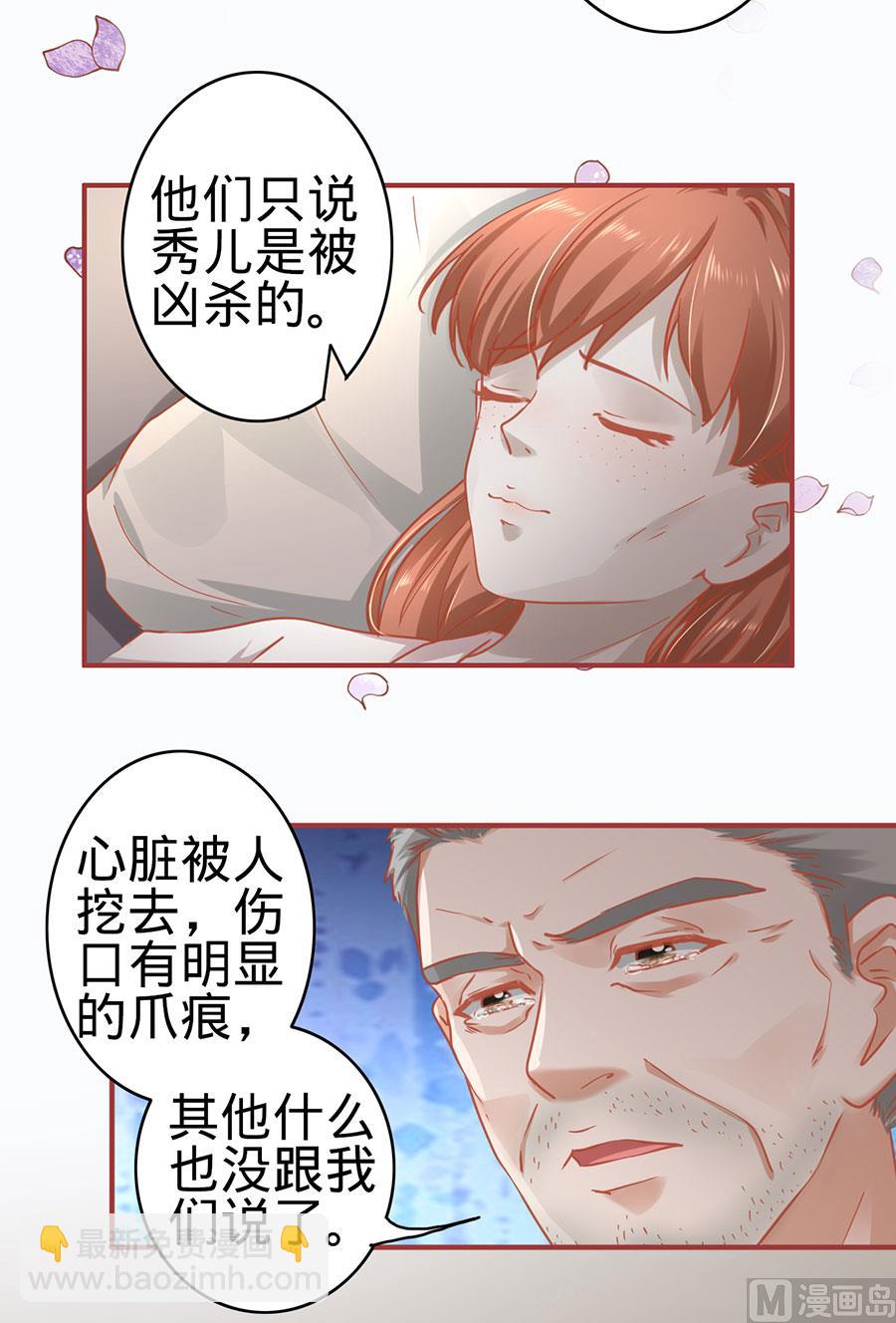 第125话-第125话