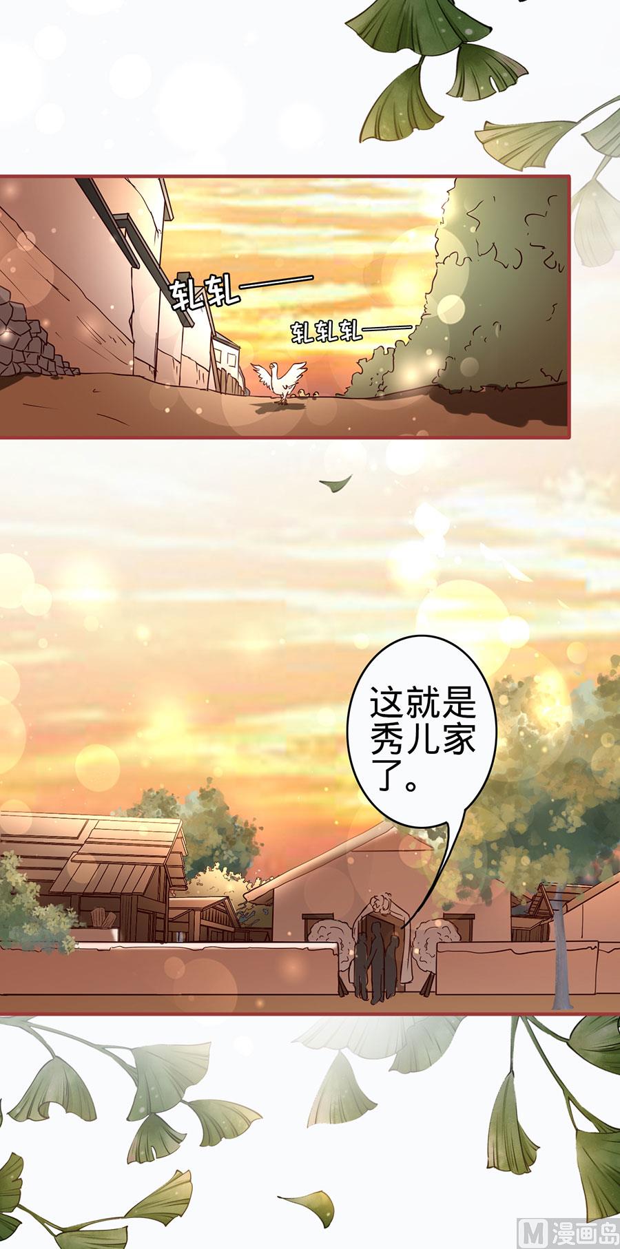 第125话-第125话