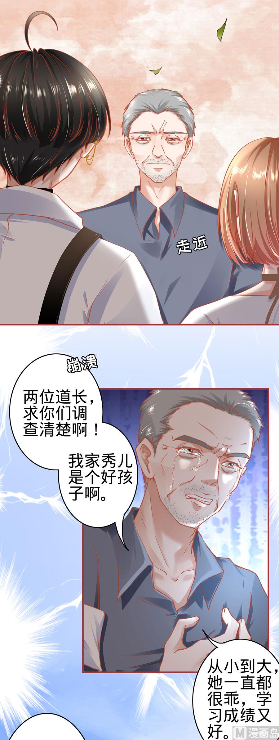 第125话-第125话
