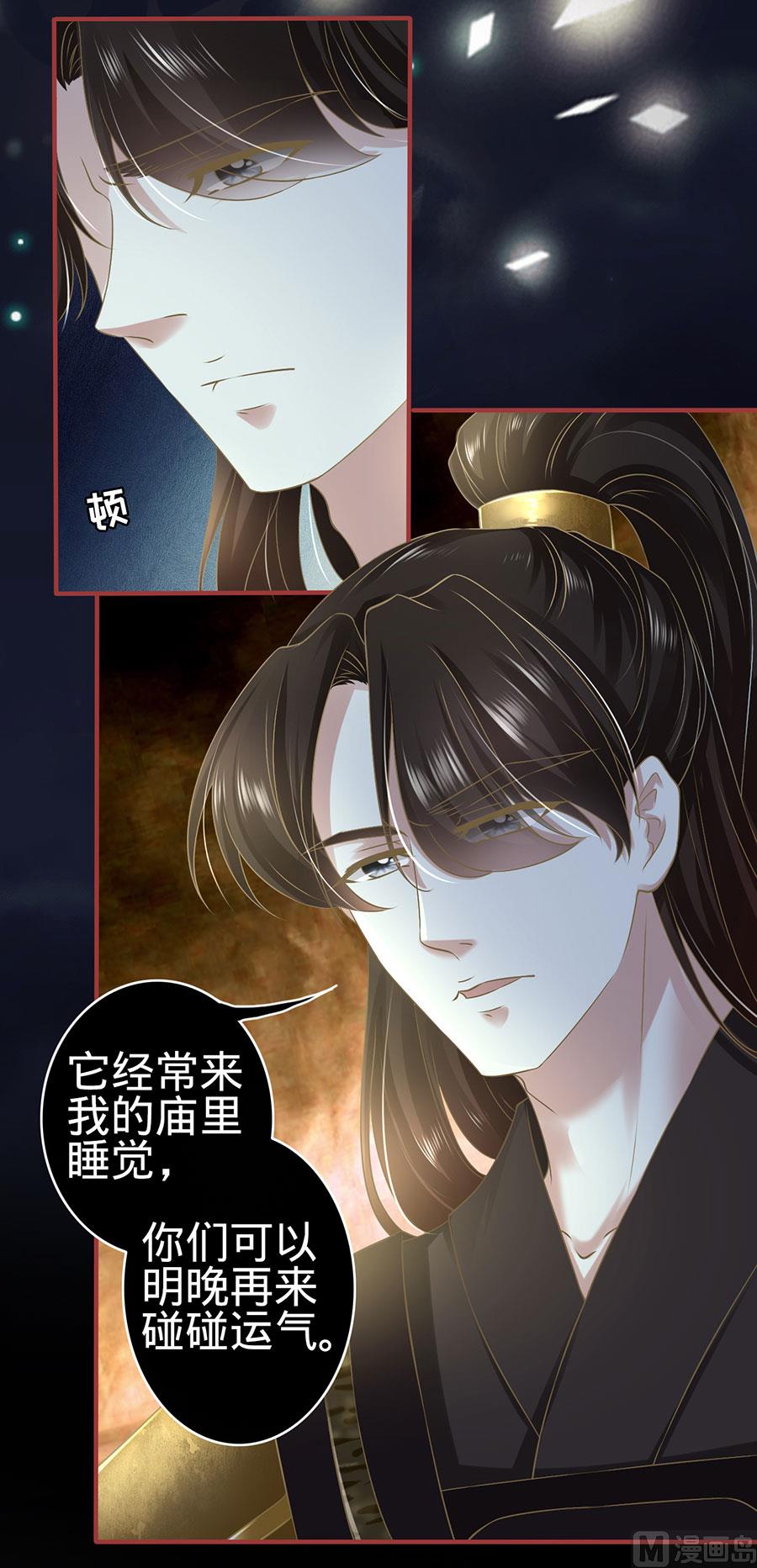 第127话-第127话