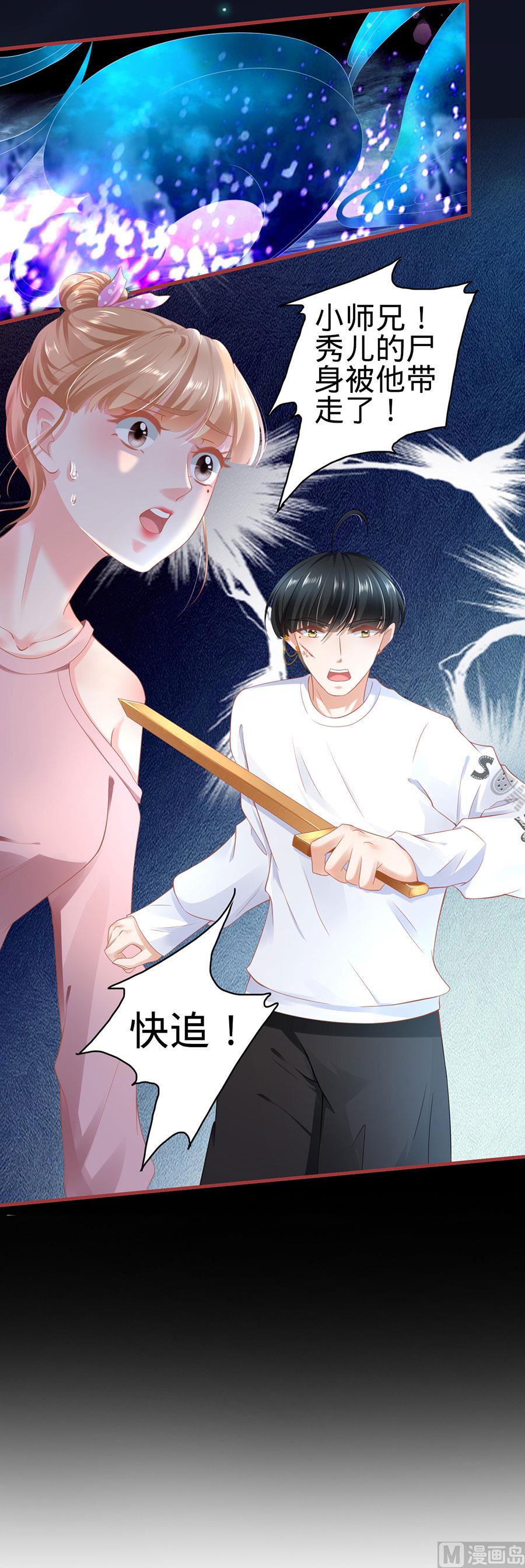 第127话-第127话