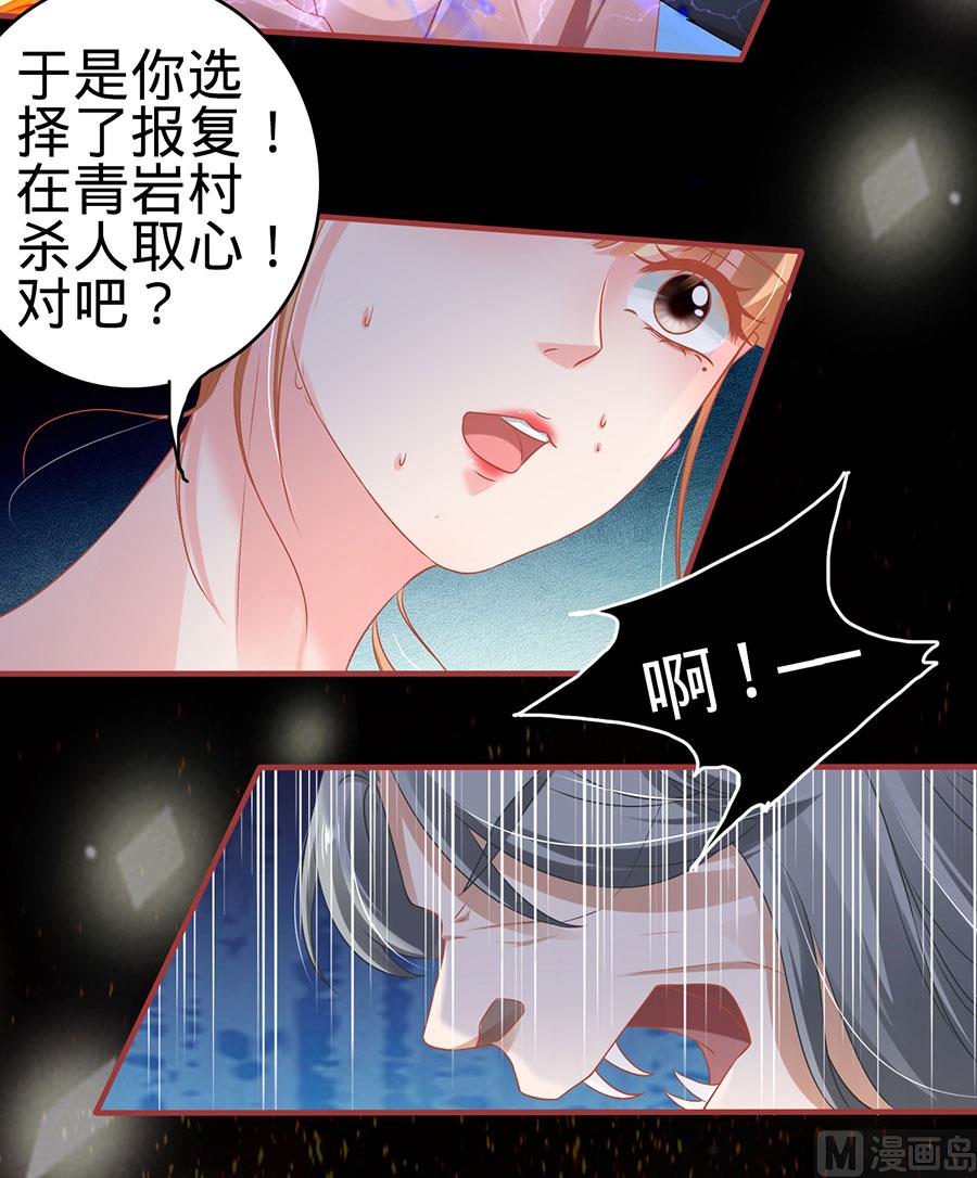 第129话-第129话