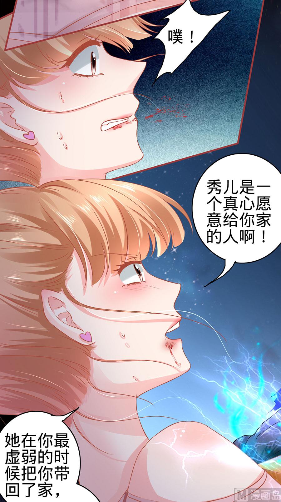 第129话-第129话