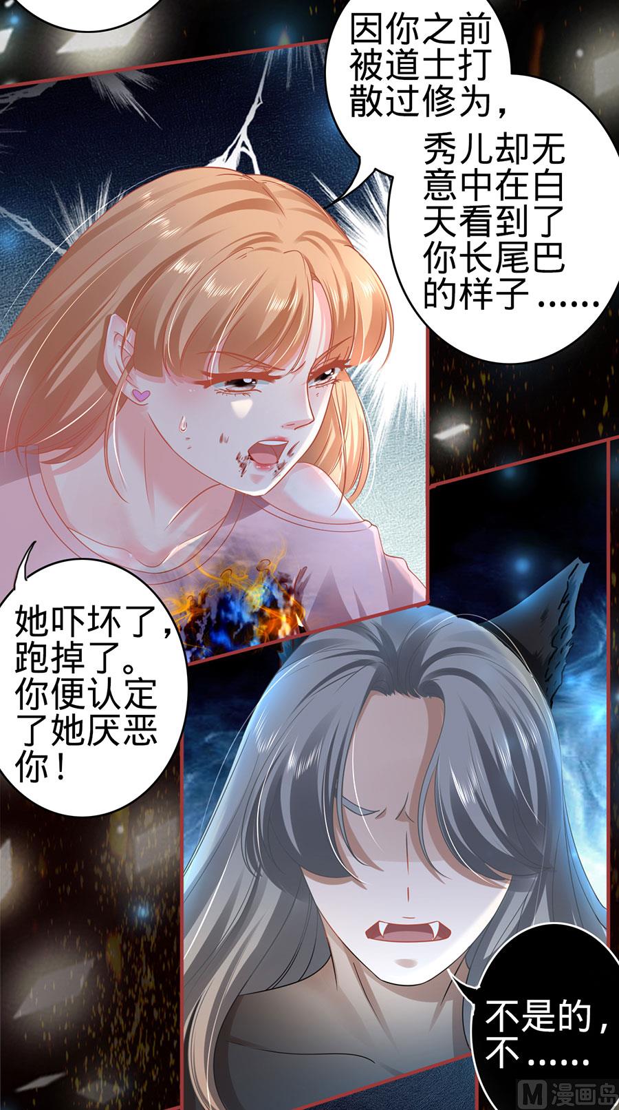 第129话-第129话