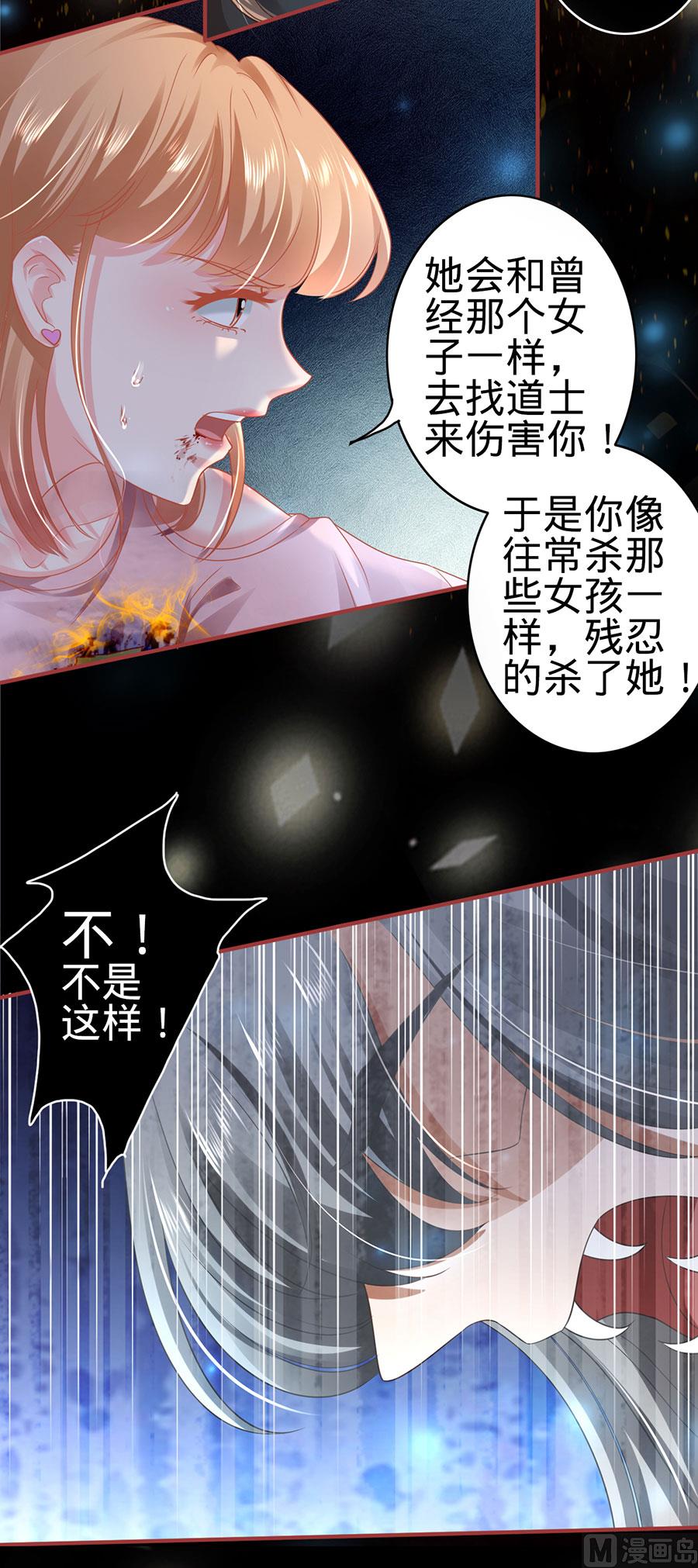 第129话-第129话