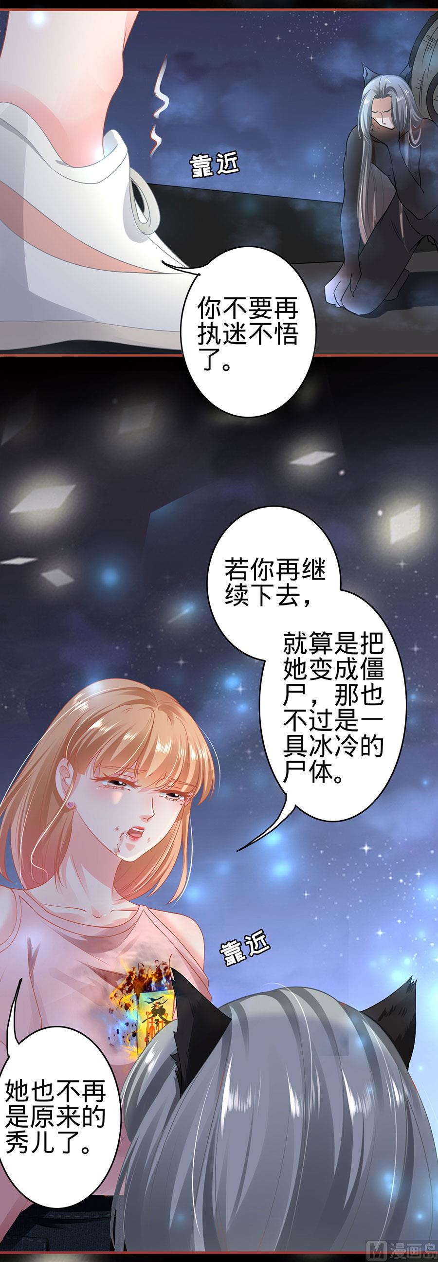 第129话-第129话
