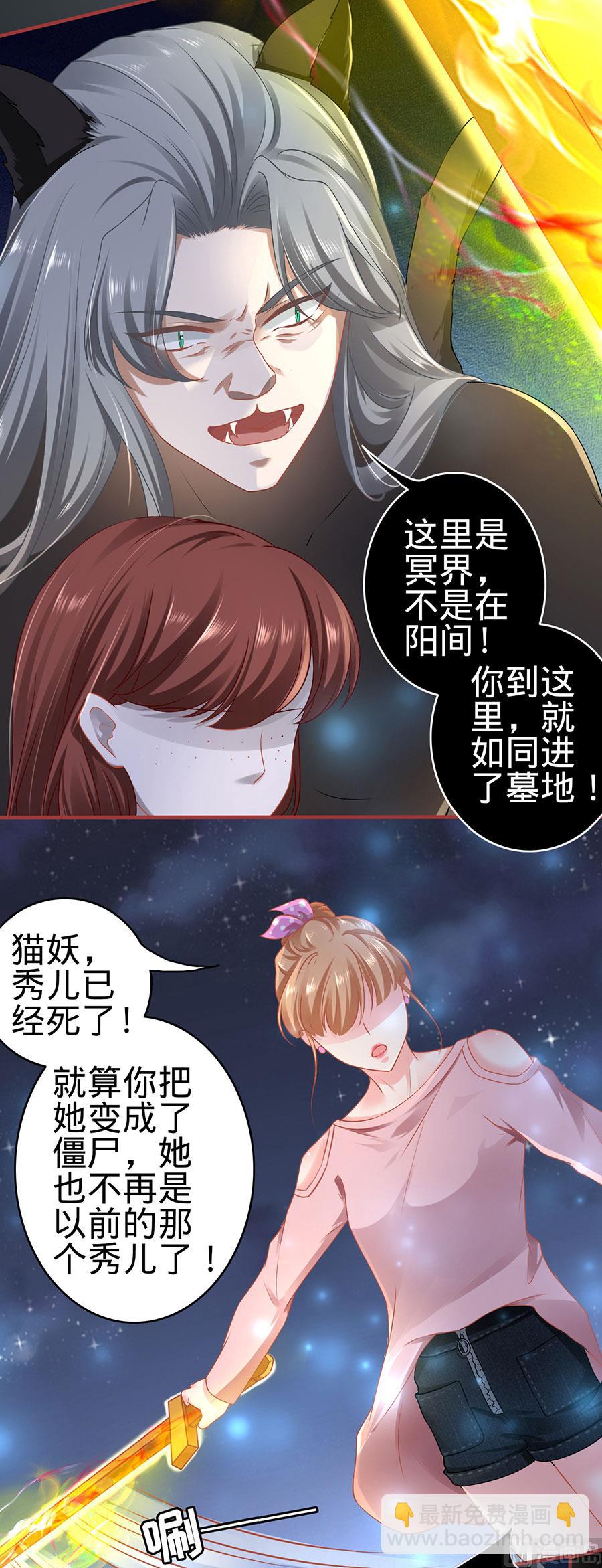 第129话-第129话