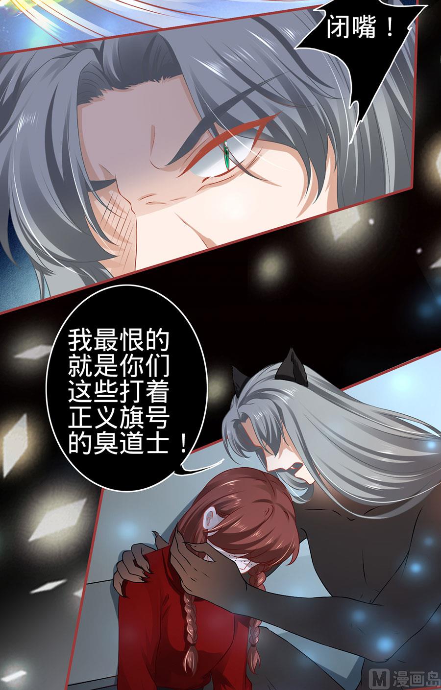 第129话-第129话