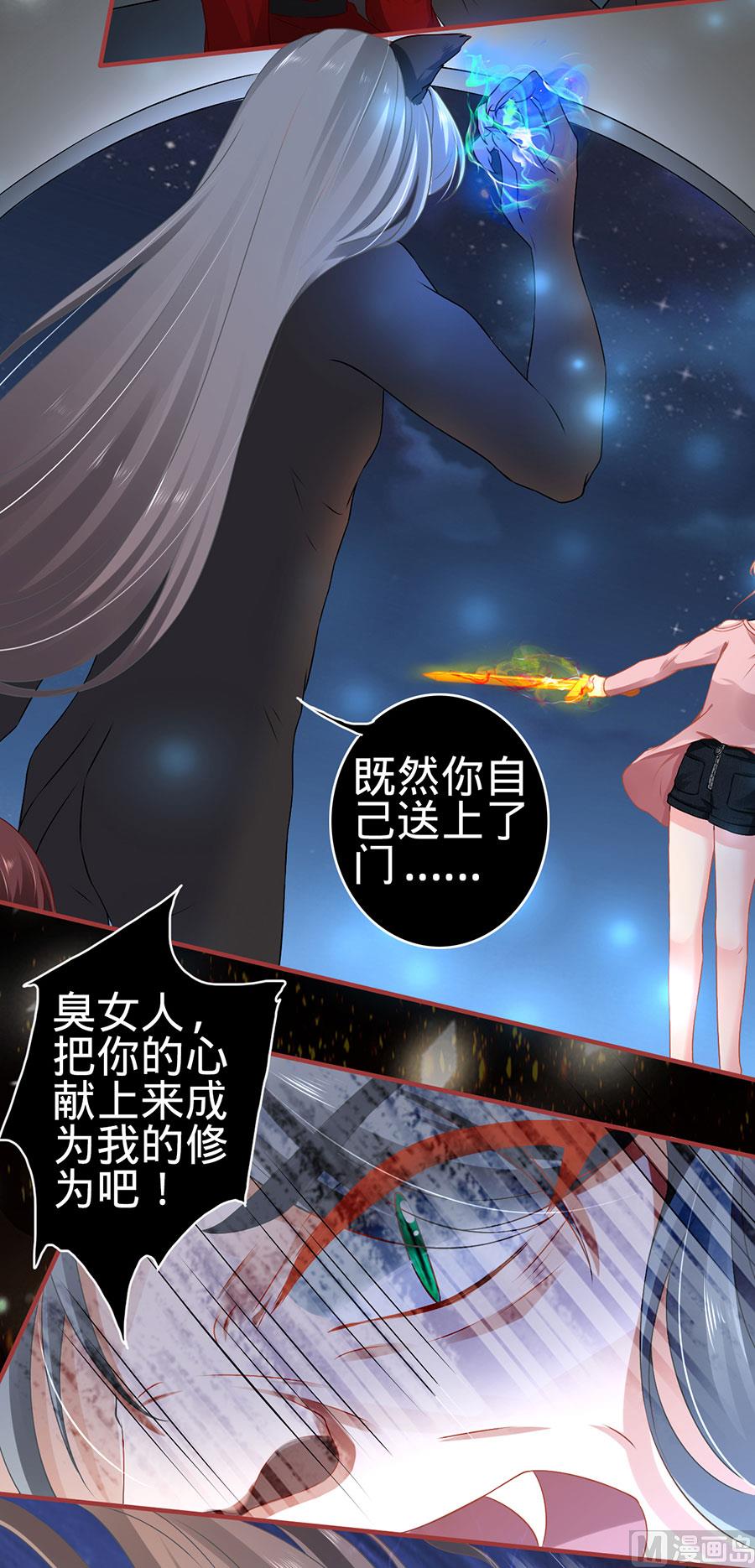 第129话-第129话