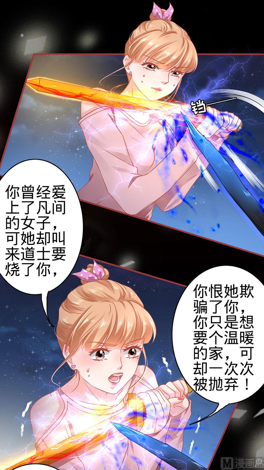 第129话-第129话