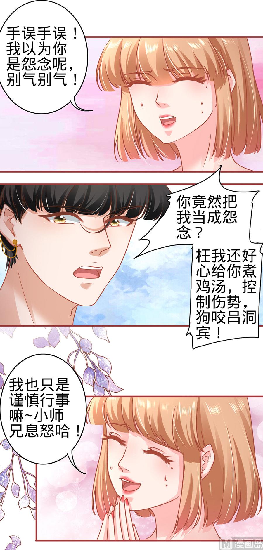 第131话-第131话