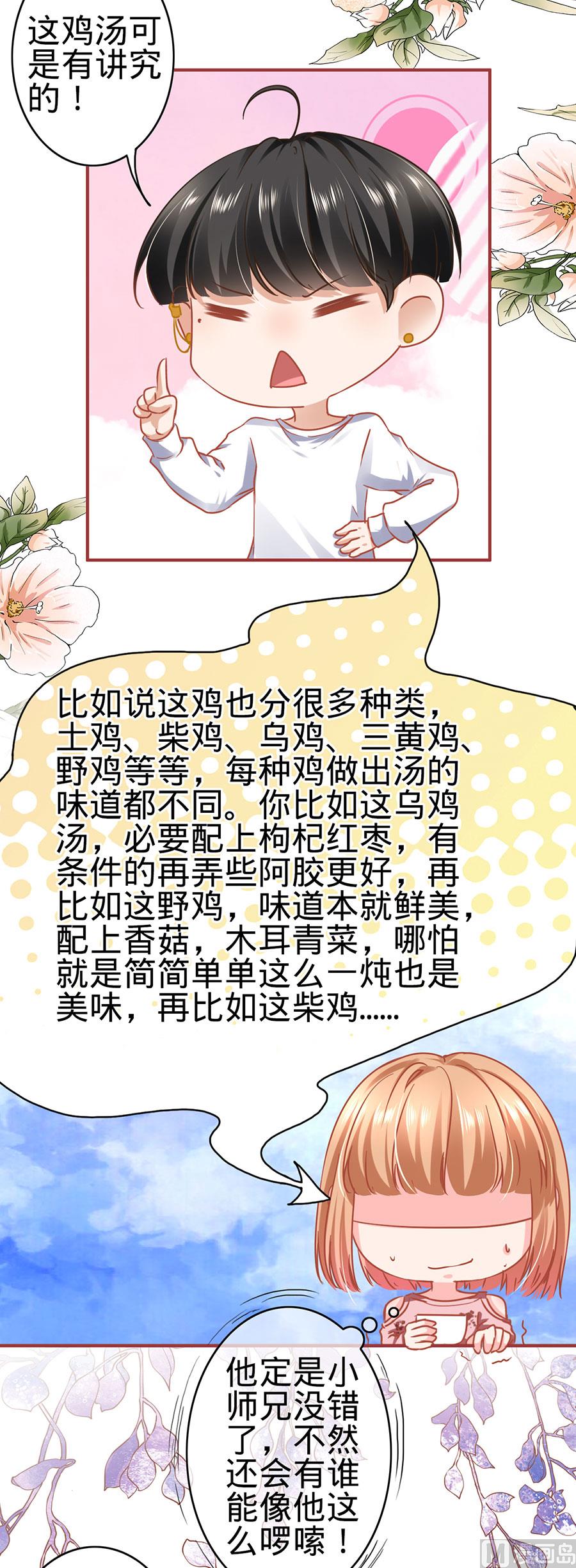 第131话-第131话