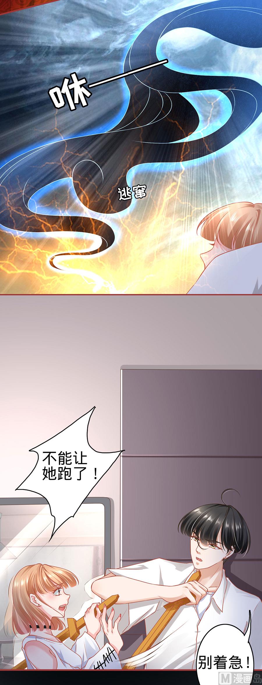 第133话-第133话