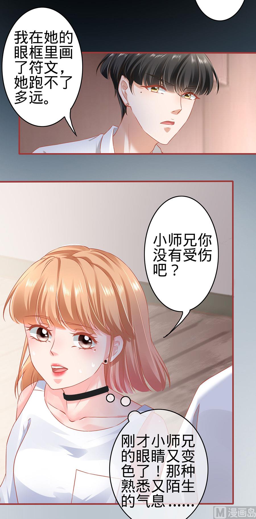 第133话-第133话