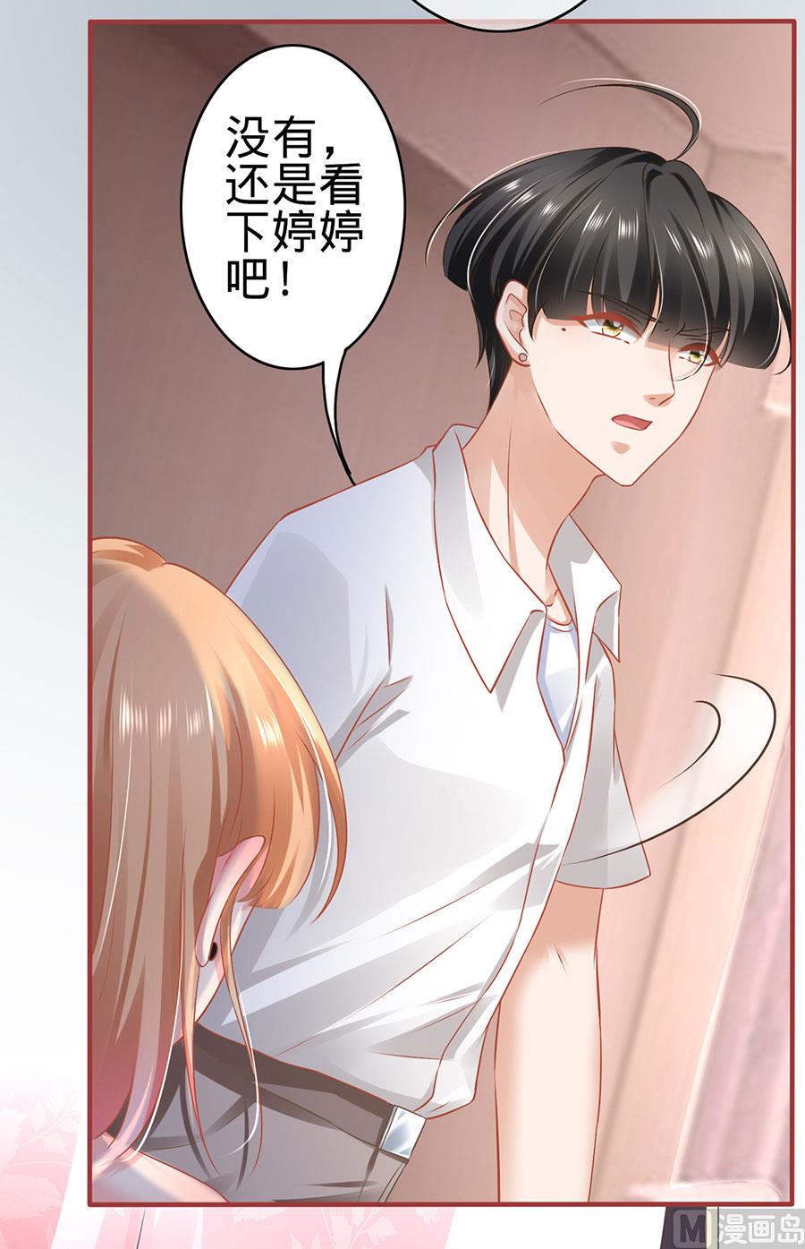 第133话-第133话